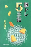 ]g5l