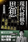 ㏫̎vz `葹pҁ`