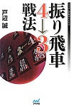 U43@