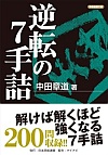t]7liAɁj