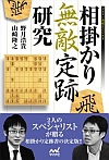 |薳GՌ