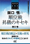 ̏ʐ폸̃LZL