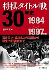 ^Cg30Nj 1984`1997N