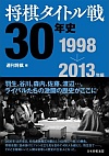 ^Cg30Nj 1998`2013N