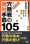 KCIF̐Ύ105