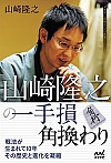 R藲V̈葹p
