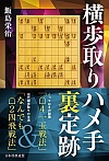 n藠