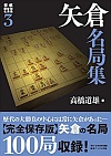 ^ʖǏW3 qǏW