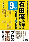 Γcj邽߂9̓S15̋Zp