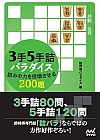 35lp_CX