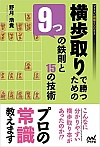 ŏ߂9̓S15̋Zp