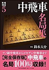 ^ʖǏW5 ԖǏW