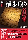 ^ʖǏW6 薼ǏW