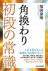 p ȉ펯