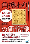 p̐V펯 4E2^OKCh