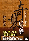 炷Ă PՂ̊