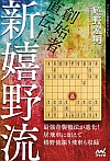 nnҒ`IV여