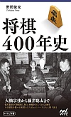 400Nj