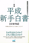  V蔒 yԕҁz