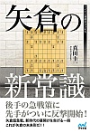 q̐V펯
