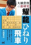 勴M̐V sЂ˂