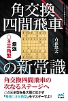 plԔԂ̐V펯 ŋ3Op^