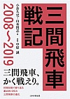 OԔԐL 2008`2019