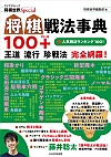 @T100{