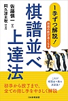 1肸I̋؂ǂȂ ׏B@