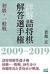 ډ l𓚑I茠 Eʐ 2009`2019