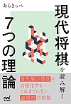 ㏫ǂ݉ 7̗_