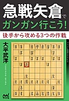 }qŃKKsI肩U߂3̍