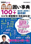 ͂T100+