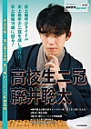 Z 䑏 S^I61ʐA91q[bNt턟