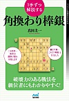 1肸 p_