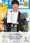 䑏SǏW ߘa2Nx