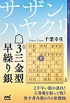 TUnN 3O^J