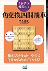 1肸 plԔ