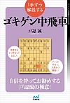 1肸 SLQ