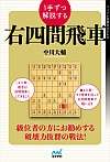 1肸ElԔ