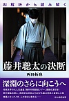 AI͂ǂ݉ 䑏̌f