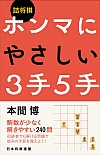l z}ɂ₳35