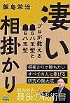 | v遣5ʌ^Ɓ6ʌ^