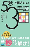 5bŉ3l