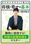 䑏₳ E񂹂̊{