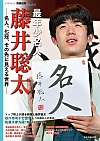 ŔNl 䑏 |lAA̐Ɍ鐢E|