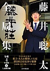 䑏SǏW ߘa4NxŁE l