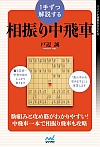 1肸鑊U蒆