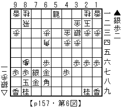 p157E6}