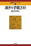 ̎200